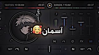 NeuUu Sound 🎵 xoshtren gorani farsi ‌🥰💔 [upl. by Astrahan]