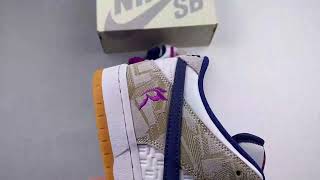 Rayssa Leal x Nike SB Dunk Low Pure Platinum Blue Gum [upl. by Angell932]