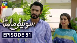 Soteli Maamta Episode 51 HUM TV Drama 2 May 2020 [upl. by Hyo]