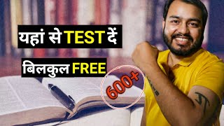 🤑Free Test Series For NEET 2024🔥 [upl. by Nennarb528]