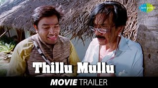 Thillu Mullu  Official Trailer  Mirchi Shiva  Prakash Raj  Kovai Sarala  Tamizh Padam [upl. by Arnaud]