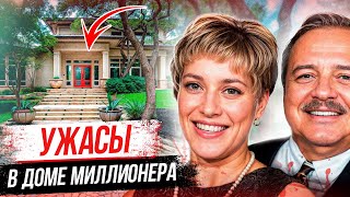 Связался с молодой женой а затем Дело Селесты и Стивена Бирд [upl. by Loutitia776]