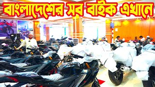 বাংলাদেশের সব R15 V4 Black R15M BS7 CBR 2023 Repsol  MT15 BS7 R15M Indo  Bike Garden [upl. by Galligan]