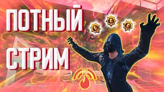 4 ДЕНЬ ЗАВОЕВАТЕЛЯ  ГОТОВЛЮСЬ К ТУРНИРУ 😈  ОБНОВЛЕНИЕ 21 В PUBG MOBILE [upl. by Yllac]