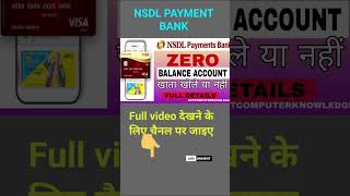 NSDL PAYMENT BANK ACCOUNT OPENING FULL DETAILS 2024 nsdl nsdlpaymentbank nsdlpaymenT [upl. by Ozen]