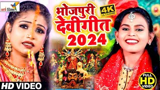 LIVE  नॉनस्टॉप माता रानी के भजन Nonstop Mata Rani Ke Bhajan  Durga Maa Songs  Bhajan Songs [upl. by Orella]