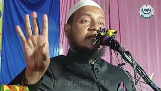 Hussain Maulana Sahab Ka New Bayan  सुने बांग्ला जुबान में  मौलाना हुसैन सलाफी [upl. by Neras]