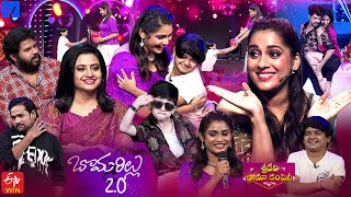 Sridevi Drama Company Latest Promo  Sunday 100 PM in Etvtelugu  3rd December 2023 Rashmi [upl. by Yditsahc]