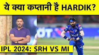 VIKRANT GUPTA SPECIAL क्या HARDIK PANDYA की कप्तानी ही बन रही है MUMBAI INDIANS के DOWNFALL की वजह [upl. by Cogn505]