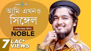 নায়িকার রিয়েকশনটা ছিল দেখার মতো  Noble  Saregamapa  Interview  Newsg24 [upl. by Ultun]