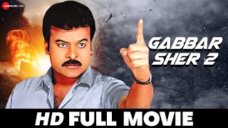 Gabbar Sher 2 New Hindi Dubbed Full Movie  Chiranjeevi  South Indian Blockbuster Action Movie [upl. by Nolat275]