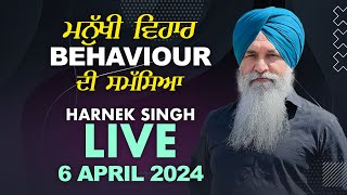 🔥HARNEK SINGH LIVE FROM UPGRADE TV STUDIO🔥 6 April 2024 [upl. by Margot892]