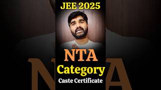 Update✅ NTA Category Caste Certificate for JEE Mains 2025 Registration  JEE Mains form Filling 2025 [upl. by Anderson]