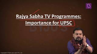 Rajya Sabha TV for IAS Exam Preparation [upl. by Ayita]