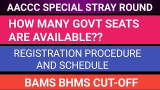 Aaccc special stray round No of seat availableaiq counseling schedulebams bhms counseling stray [upl. by Miza]