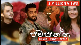 Pawasanna නාදුනන ලෙස Romesh Sugathapala Official Music Video [upl. by Coombs]