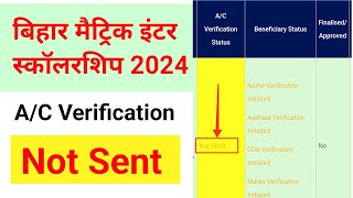 Bihar Matric Inter Scholarship Account Verification Status Not Sent 2024  Inter scholarship 2024 [upl. by Fates]