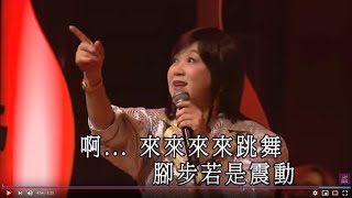 朱咪咪丨舞女丨咪咪咪玩野演唱會 [upl. by Landsman]