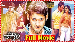 Pokiri Telugu Full Action Thriller HD Movie  Mahesh Babu  Ileana DCruz  Mumaith Khan  TFCMovies [upl. by Naitsirk]