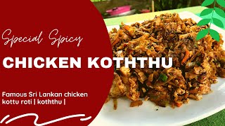 How to make Sri Lankan koththu roti  chicken kottu recipe  Koththu recipe  Chicken kothu parrota [upl. by Earased871]