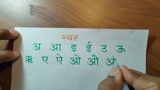 CALLIGRAPHY OF HINDI FONT amritsari calligraphy viralvideo [upl. by Fosdick442]