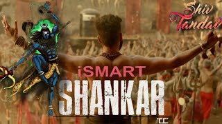 iSmart Shankar movie BGM  Shiv tandav full HD bgm  extended Climax bgm  Shiv Tandav Stotram  BGM [upl. by Waterman]