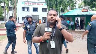 কুষ্টিয়ায় কারাগার ভেঙে পালাল আquotসামিরা  Kustia  Deepto News [upl. by Secnarfyram]