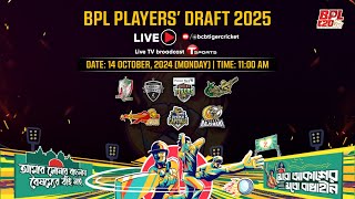 11th BPL 2025 Players Draft [upl. by Eenor424]