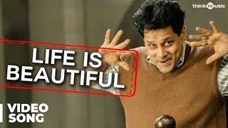 Life Is Beautiful Official Video Song  Nanna  Vikram  Anushka  Amala Paul [upl. by Halda776]