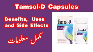 TamsolD  Tamsol D Capsule Benefits Uses Ans Side Effects In Urdu Hindi  Ali Care Pharmacy [upl. by Blayne]