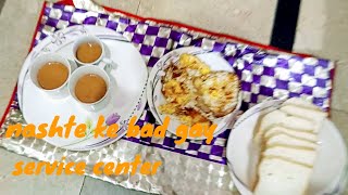 aaj humne Kara chai double roti Ande ka nashta aur gas service centre 🍞🍞🍞 [upl. by Jarrad]