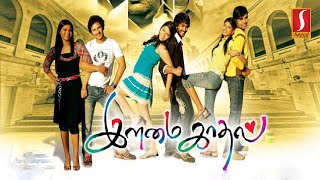 Ilamai Kadhal  Tamil Full Movie  Sivanaak  Senthil  Pandu  Tamil Romatic Movie Full HD [upl. by Alleinad]