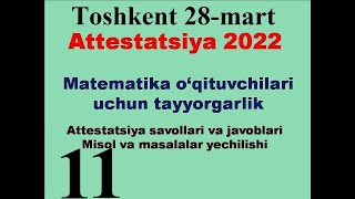 attestatsiya 2022 matematika oqituvchilar uchun attestatsiyada tushgan savollar yechimlari [upl. by Aineval]