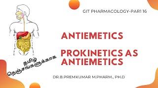 Prokinetic drugs used as antiemetics  GIT Pharmacology  Part 16  Tamil [upl. by Yi]