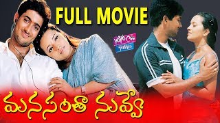 Telugu Superhit Hindi Dubbed Blockbuster Action Movie Full HD 1080p  Uday Kiran Anita Hassanandani [upl. by Ordnagela294]