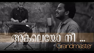 Akaleyo Nee  Malayalam Cover Song  Arjun amp Sudhin  Grandmaster [upl. by Ettenad461]