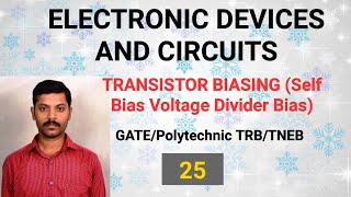 Transistor Biasing  Self Bias  Voltage Divider Bias  Tamil [upl. by Yahsel]