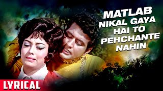 Matlab Nikal Gaya Hai To Full Song With Lyrics  Amaanat Songs  Mohammed Rafi  Manoj KumarSadhana [upl. by Relyuc694]