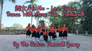 舞女Wu NvLine DanceDance With Heru TianPontianak Choreo Heru Tian By The Sisters PonmallGroup [upl. by Enobe]