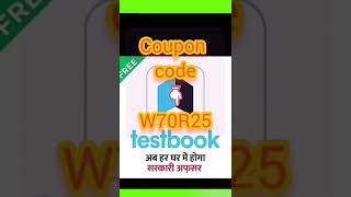 testbook pass testbook pass pro testbook pass pro coupon code Today testbook pass coupon code [upl. by Ivette375]