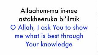 Istikhara Dua  Guidance Supplication [upl. by Cooke]