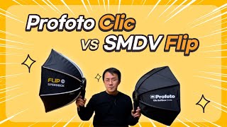 Profoto Clic Softbox Octa VS SMDV Flip24 Speedbox  프로포토 클릭 SMDV 플립 소프트박스 플립24 FLIP 24 Flip 28 [upl. by Noyad]