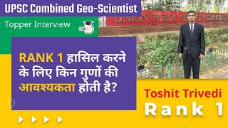 UPSC Combined Geo Scientist Exam Topper Interview  What does it take to get Rank 1 Toshit Trivedi [upl. by Arni]