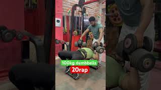 100kg dumbbells mashallha subscribe channel ✅ sultanshaikh gymmotivation dumbbellworkout [upl. by Collete]