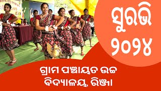 Dalkhai Sambalpuri Folk Dance  SURAVI 2024  Students of GPHS Rinja [upl. by Lledor]