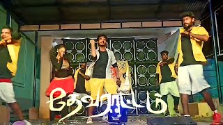 மாம்பழம் விக்கிற கண்ணம்மா Mambazham Vikkira HD Video Song Nenjirukkum Varai  Narain  Poonam Kaur [upl. by Park]