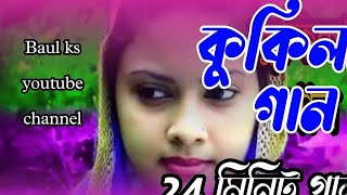 bideshe te jaiba tumi amay eka rakhiya dj দুঃখের ভিডিও বিদেশ বারে দুঃখের কথা bangla [upl. by Carlson]