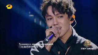 Dimash Kudaibergen  Ep2quotOPERA 2quotI am a singer 2017 [upl. by Ynej]