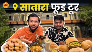 Maharahtra Food Tour  MH 11 Food Review  Marathi Food  Breakfast Food  Satara Food  Sukirtg [upl. by Moretta437]