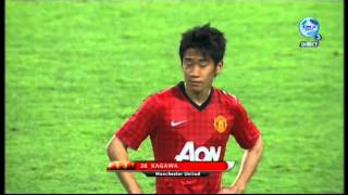 Shinji Kagaw FIRST Manchester United Goal Vs Shanghai Shenhua  Friendly 25072012 [upl. by Aicila]